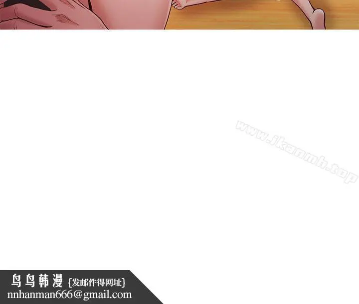 漫画《狼爪下的少女》第17话第26张图