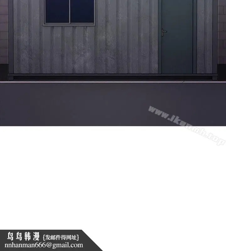漫画《狼爪下的少女》第31话第25张图