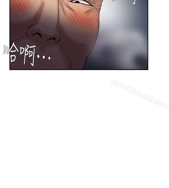 漫画《狼爪下的少女》第7话第23张图