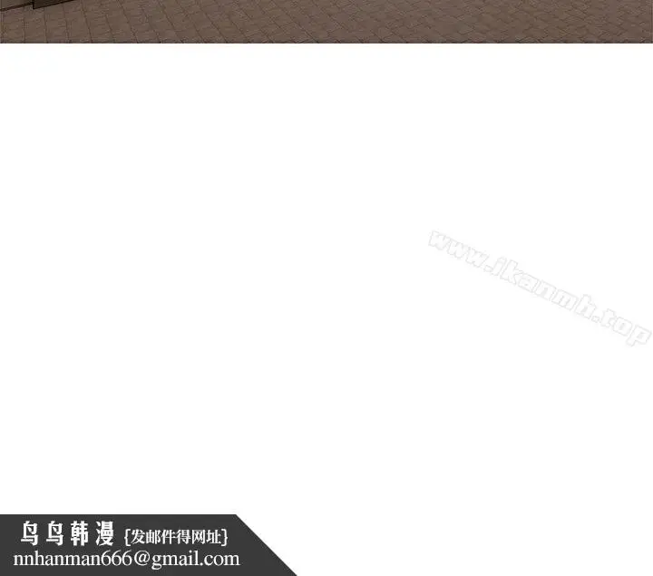 漫画《狼爪下的少女》第7话第33张图
