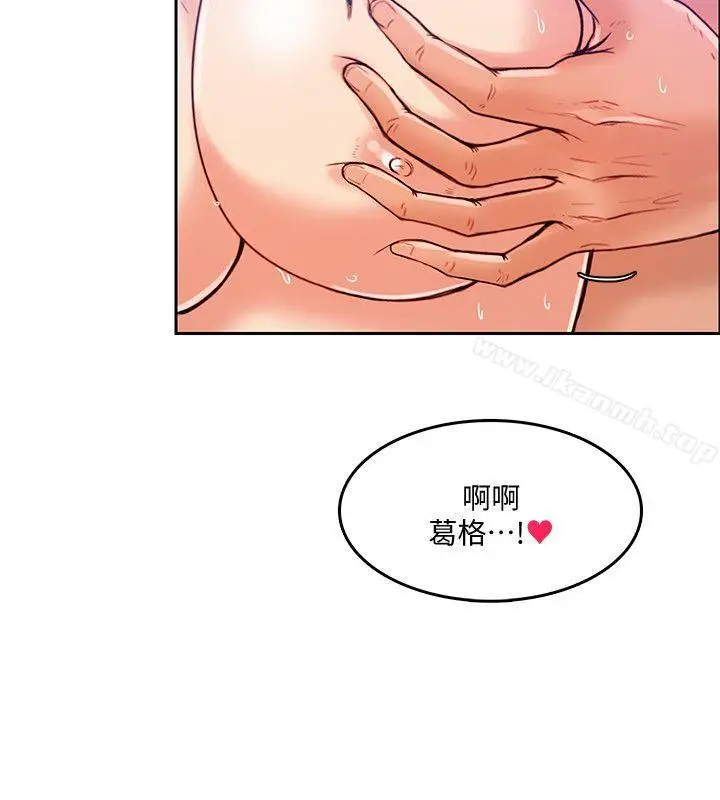 漫画《狼爪下的少女》第19话第17张图