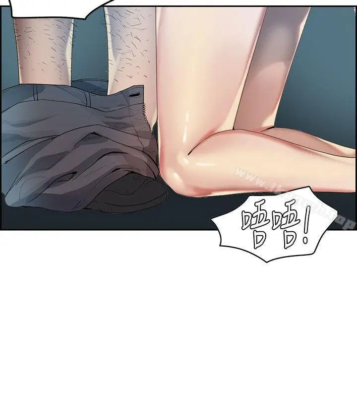 漫画《狼爪下的少女》第1话第14张图