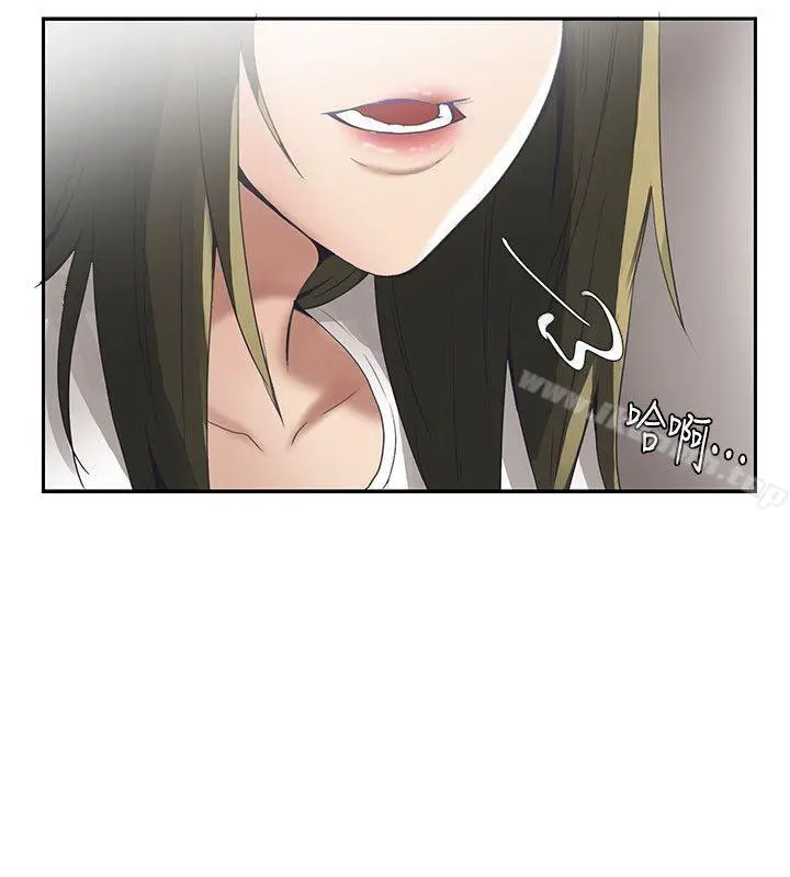 漫画《狼爪下的少女》第1话第30张图