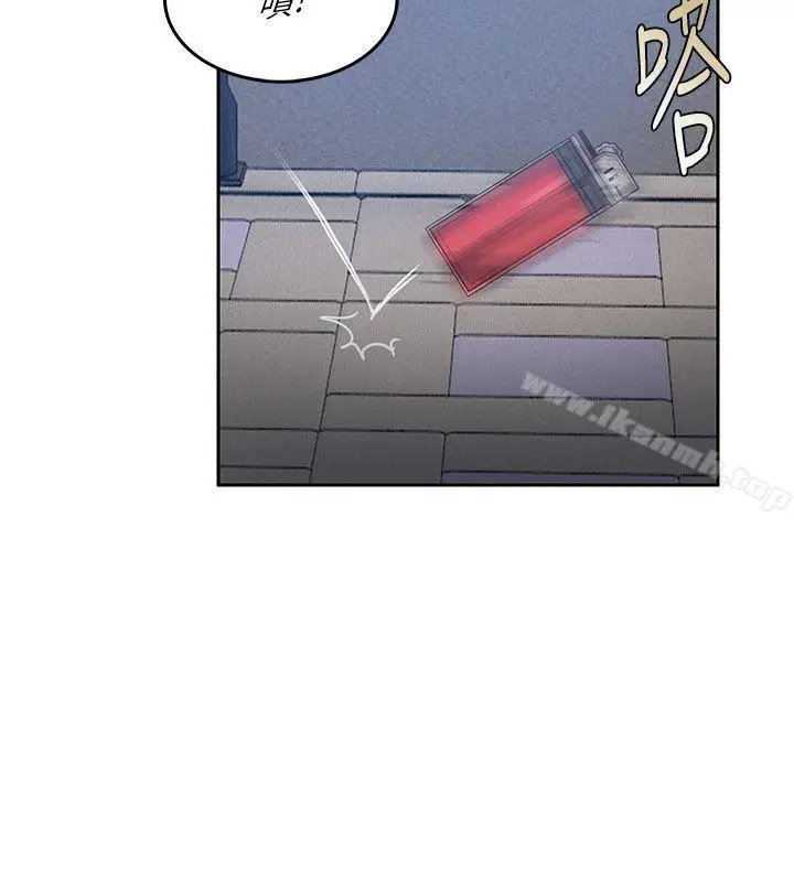 漫画《狼爪下的少女》第14话第25张图