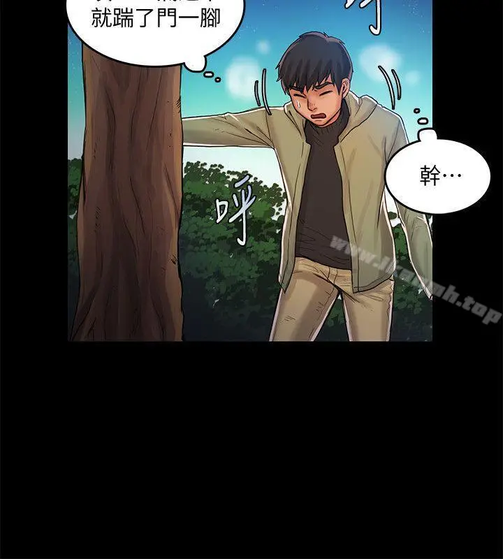 漫画《狼爪下的少女》第27话第25张图