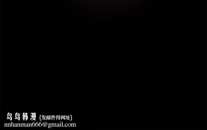 漫画《狼爪下的少女》第27话第27张图