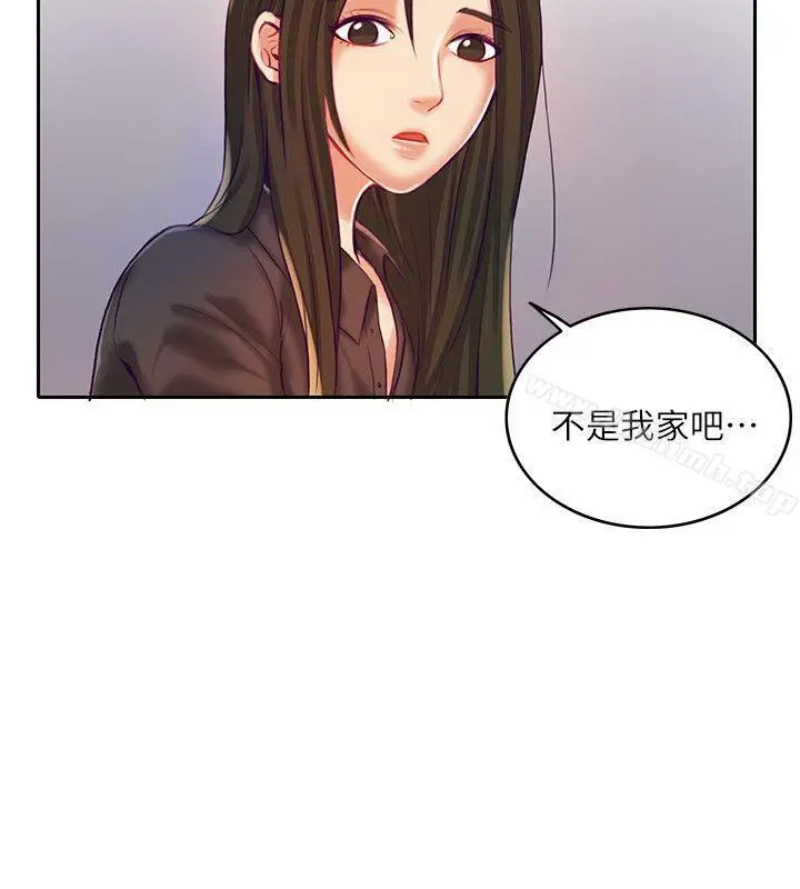 漫画《狼爪下的少女》第9话第3张图