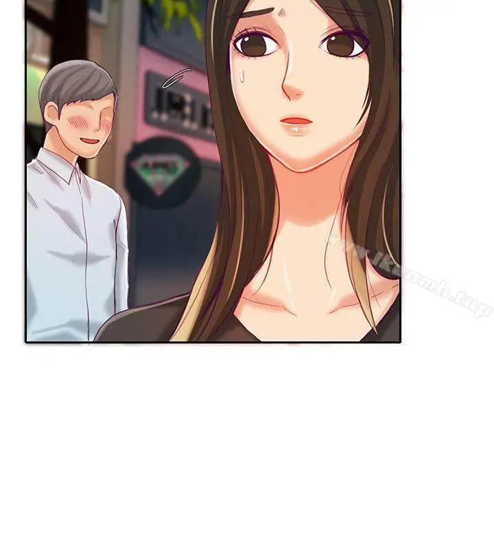 漫画《狼爪下的少女》第9话第7张图