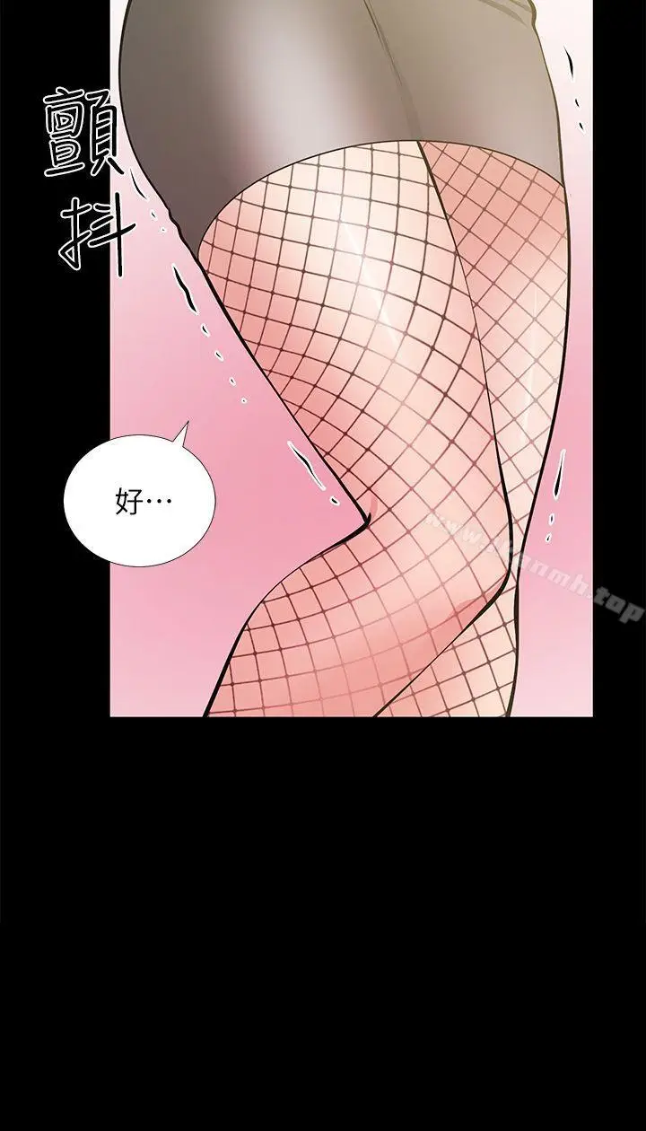 漫画《朋友妻》第27话第19张图