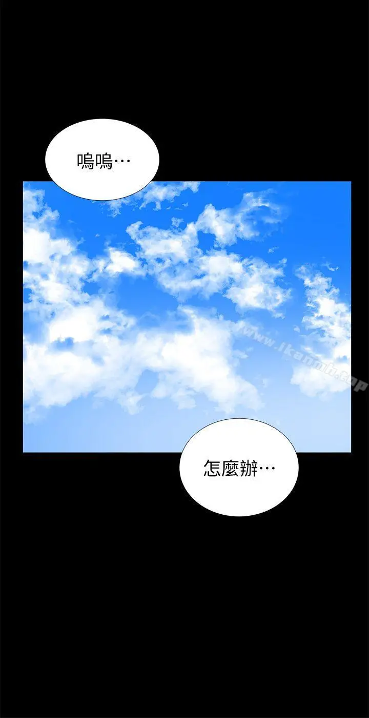漫画《朋友妻》第21话第20张图