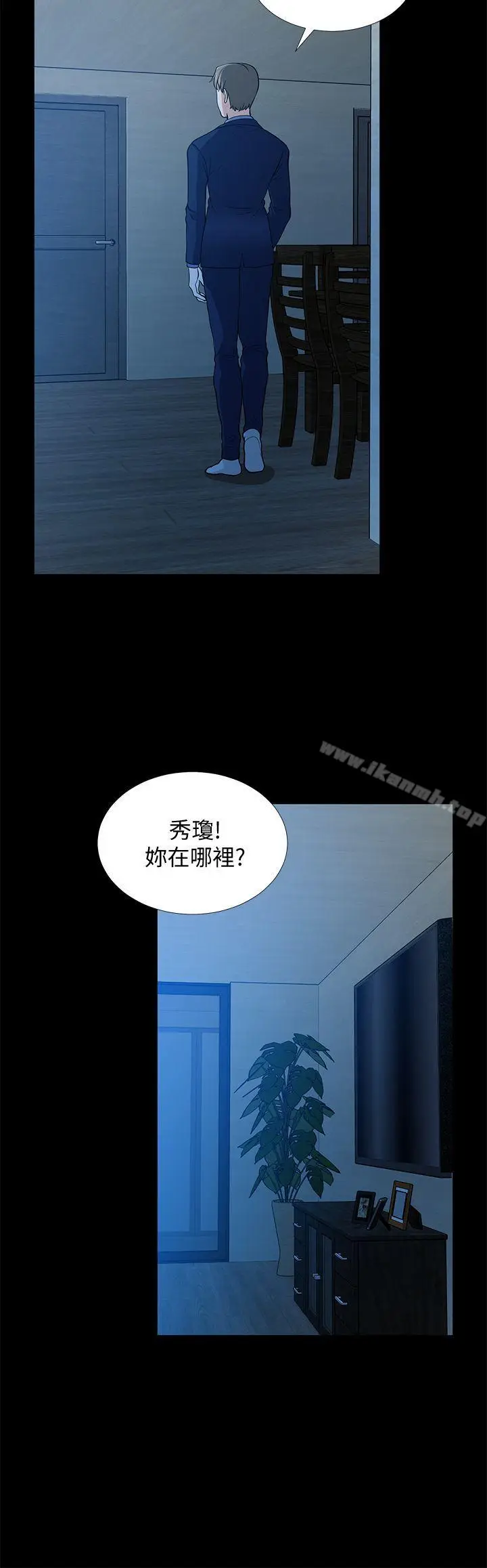 漫画《朋友妻》第21话第36张图