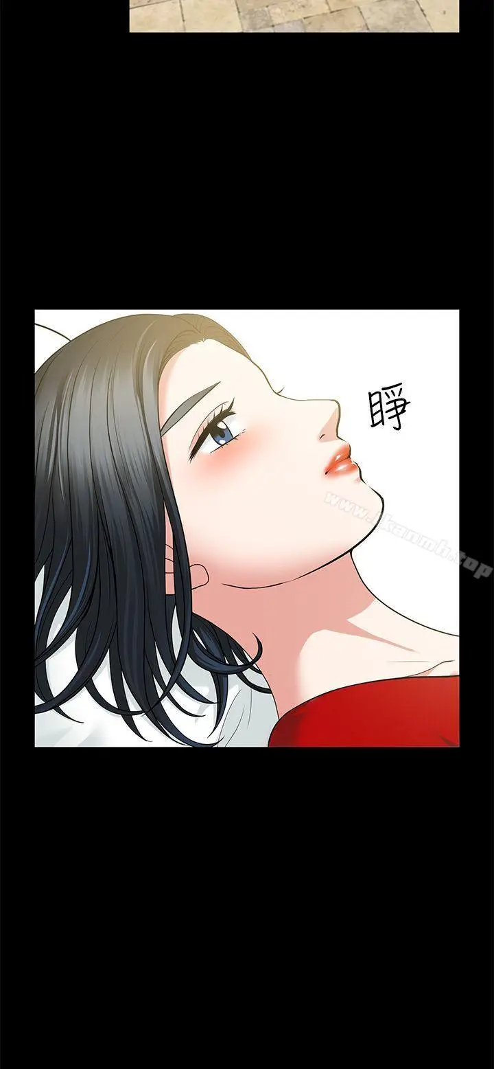 漫画《朋友妻》第5话第16张图