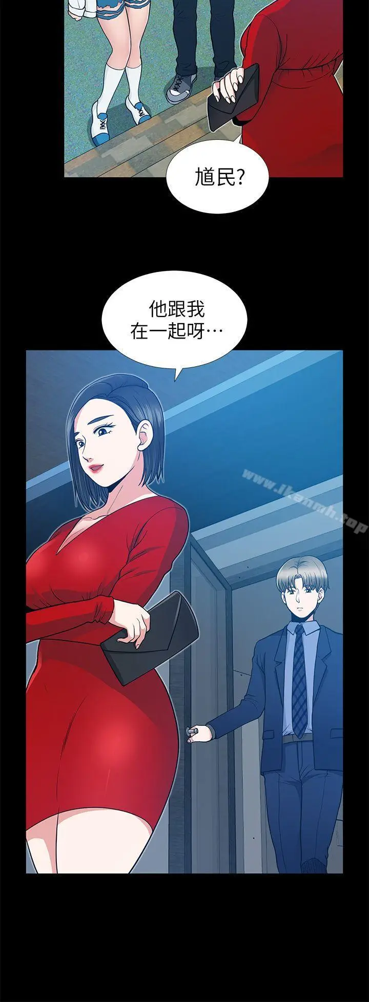 漫画《朋友妻》第7话第10张图