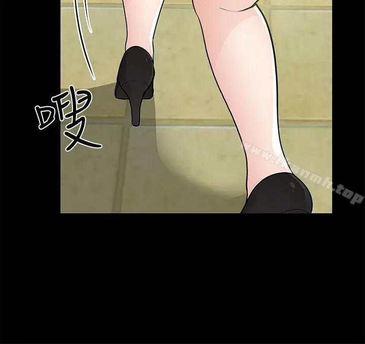 漫画《朋友妻》第10话第25张图
