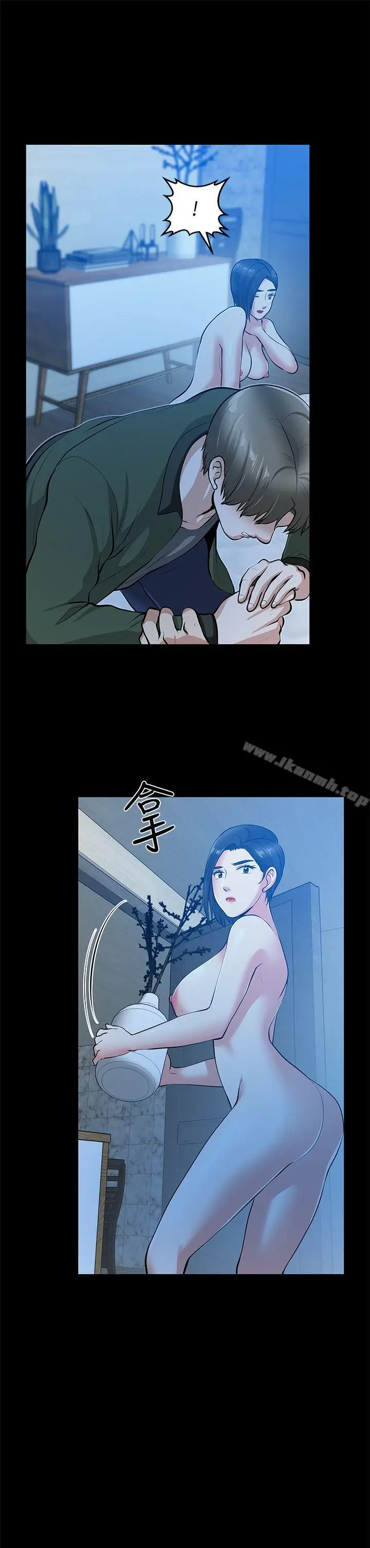 漫画《朋友妻》第35话第26张图