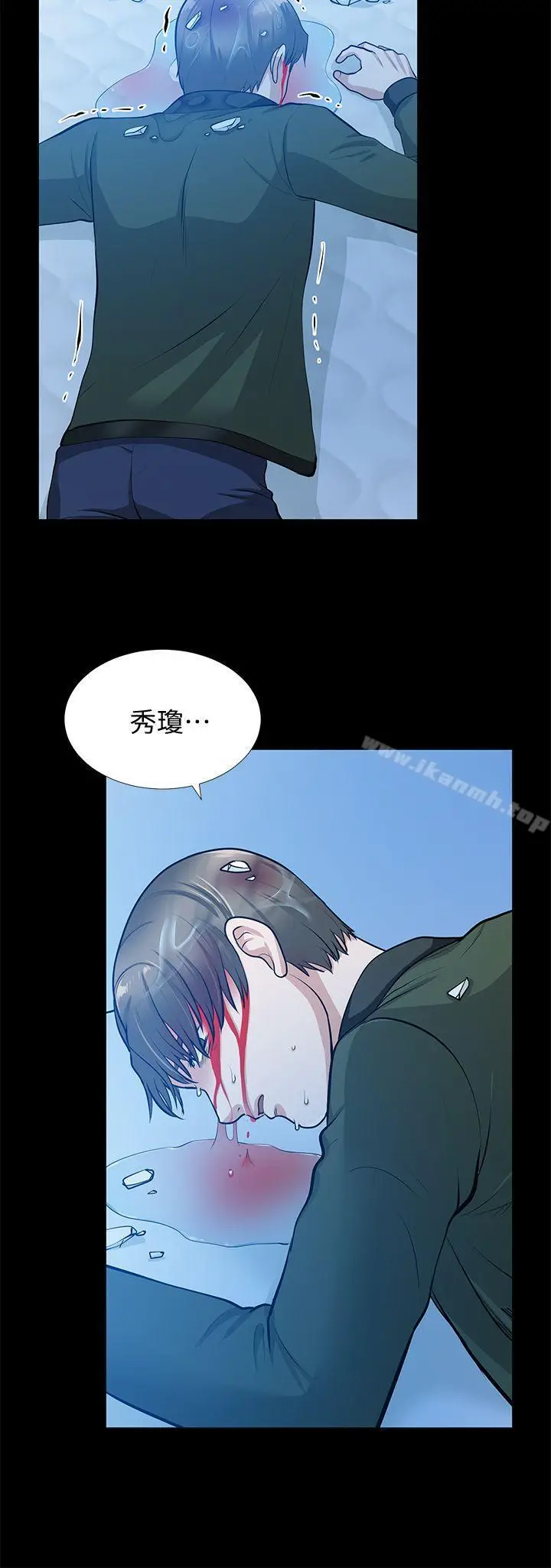 漫画《朋友妻》第35话第30张图