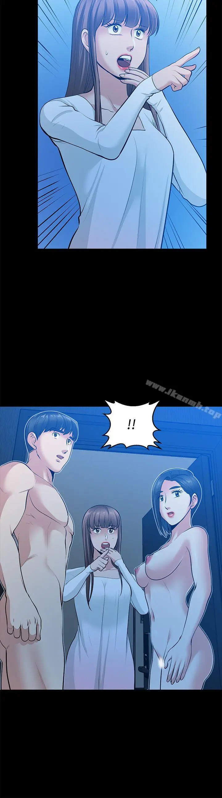 漫画《朋友妻》第35话第37张图