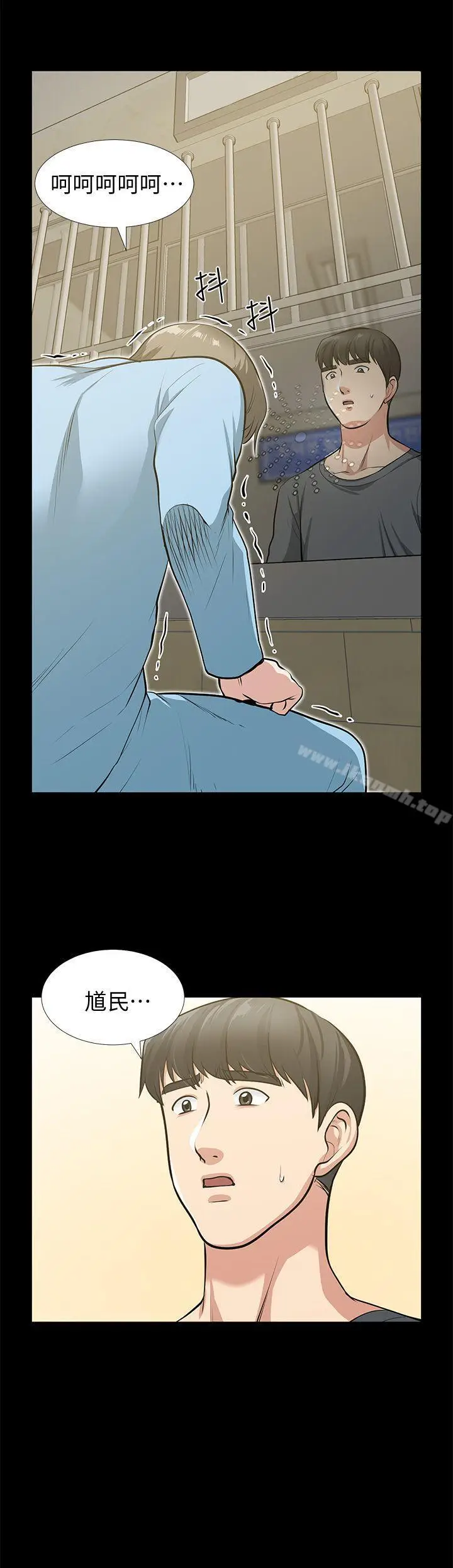 漫画《朋友妻》最终话第21张图