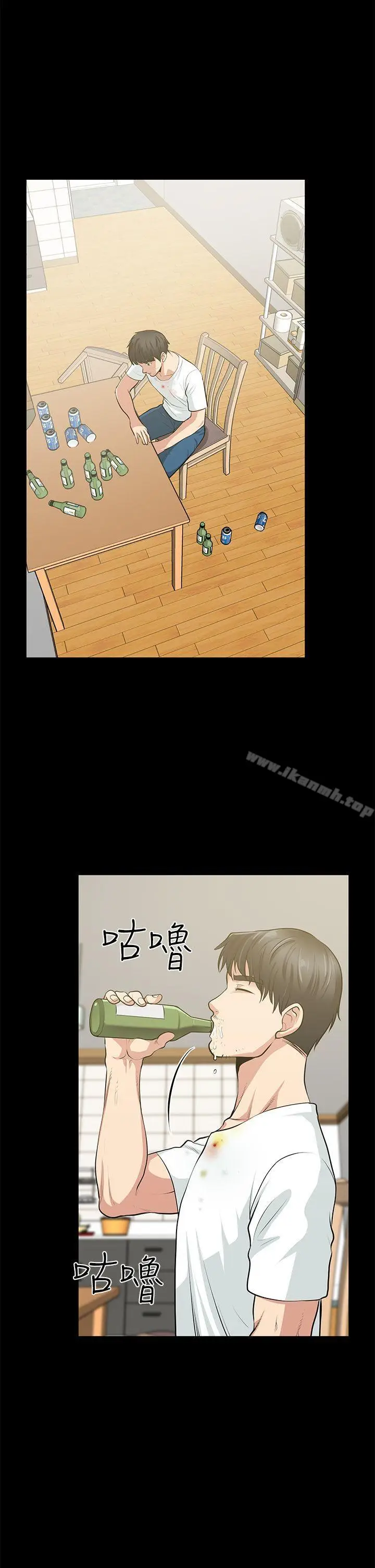 漫画《朋友妻》最终话第38张图