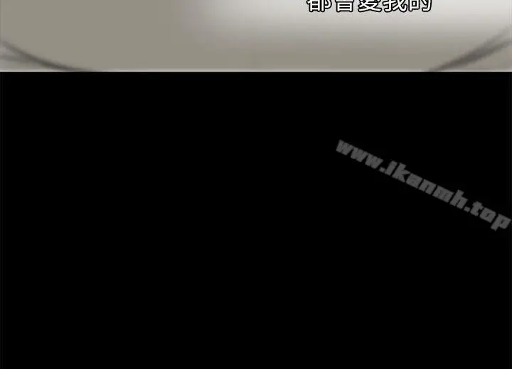 漫画《朋友妻》最终话第42张图