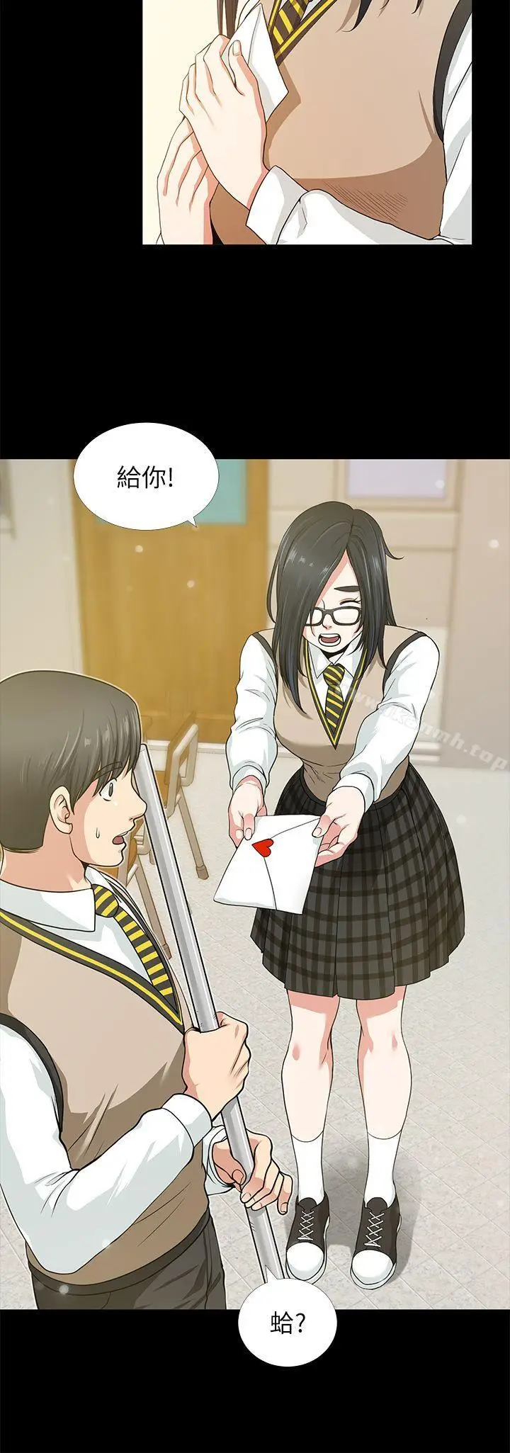 漫画《朋友妻》第2话第11张图