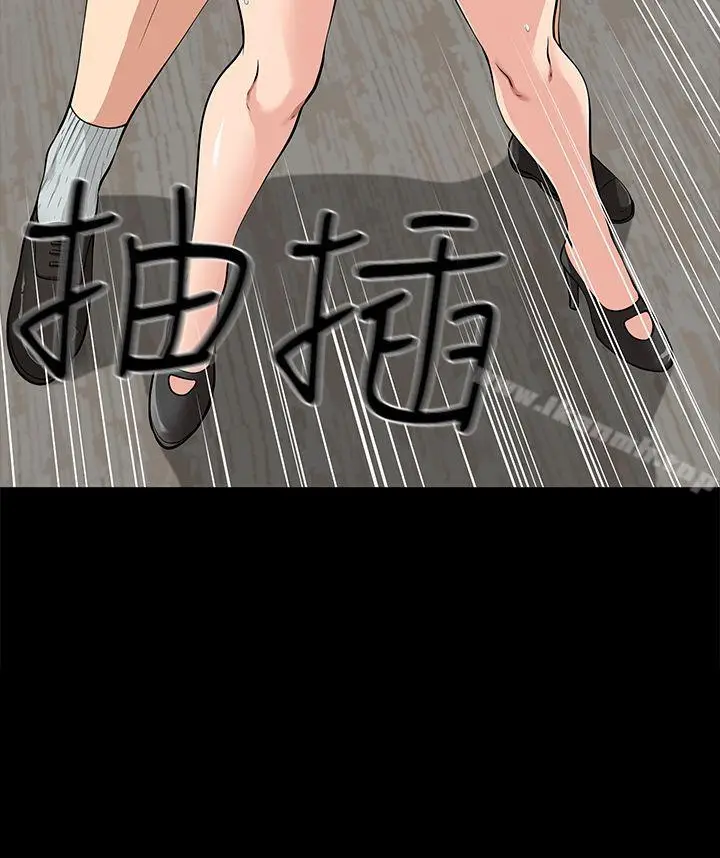 漫画《朋友妻》第20话第16张图