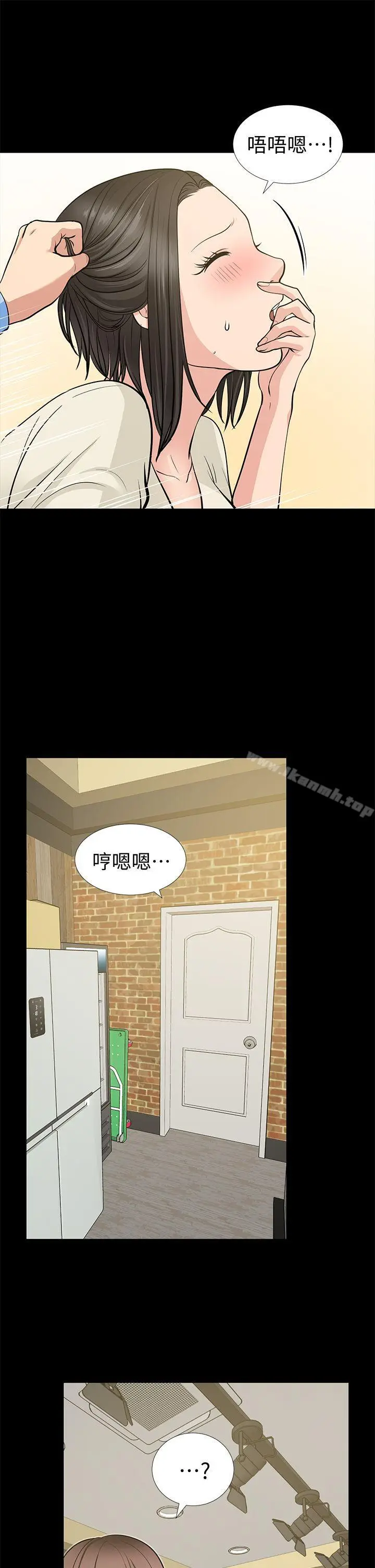漫画《朋友妻》第20话第17张图