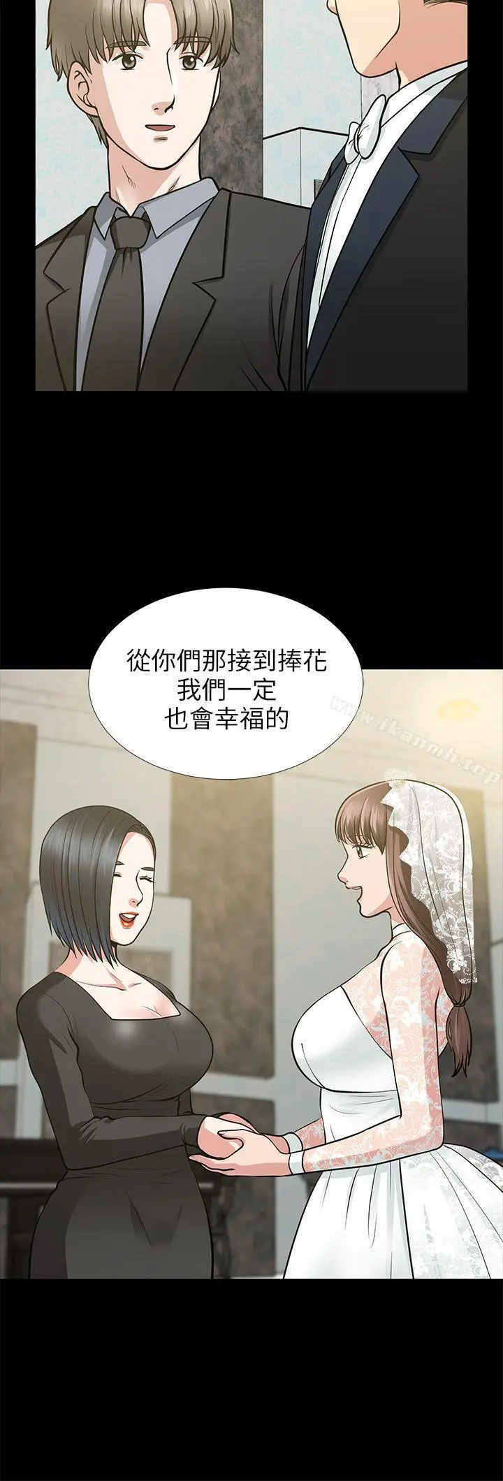 漫画《朋友妻》第16话第14张图