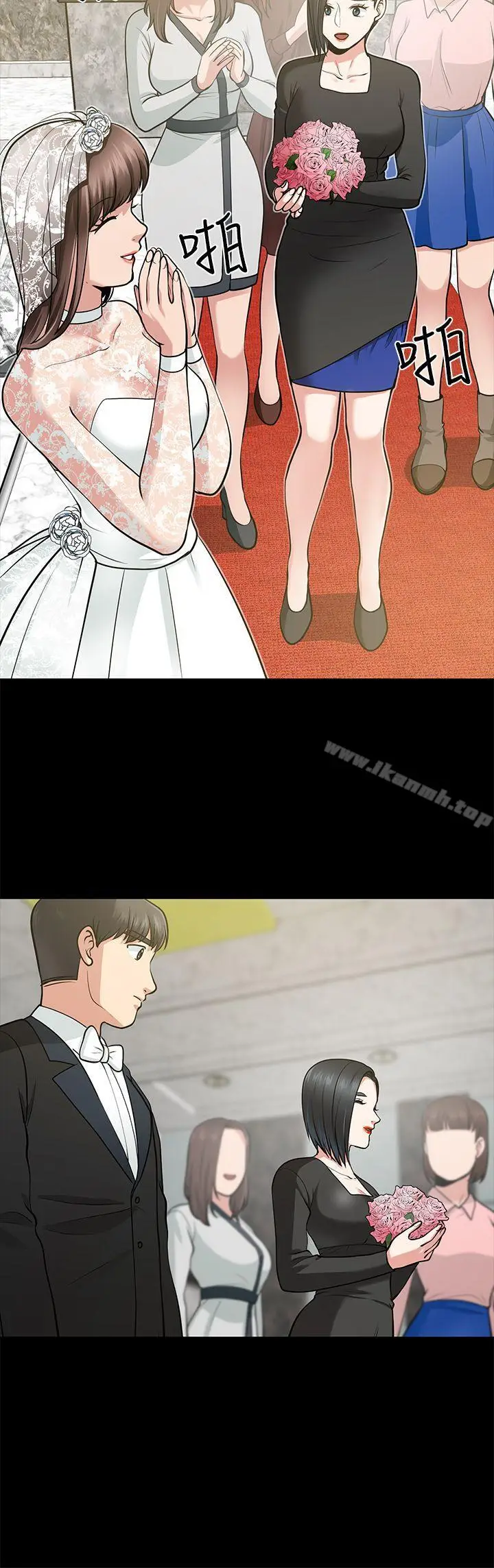 漫画《朋友妻》第16话第8张图