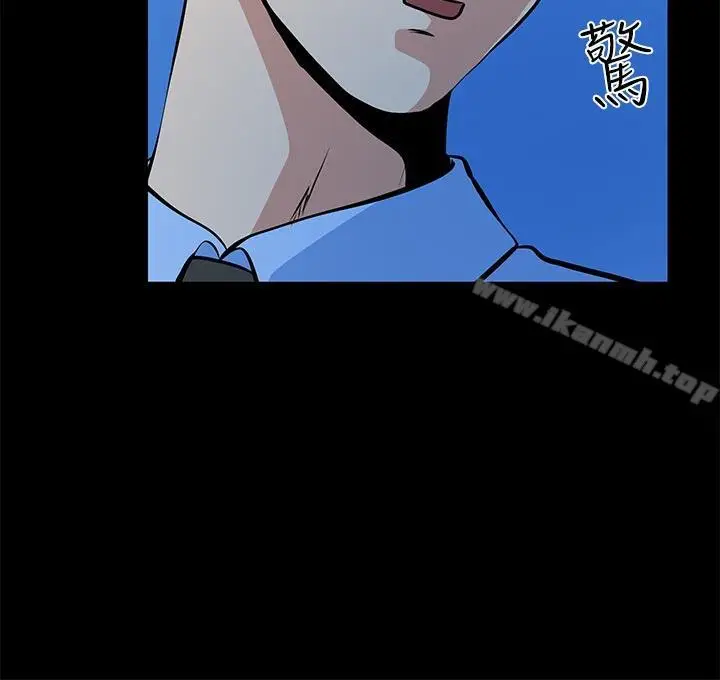 漫画《朋友妻》第24话第25张图