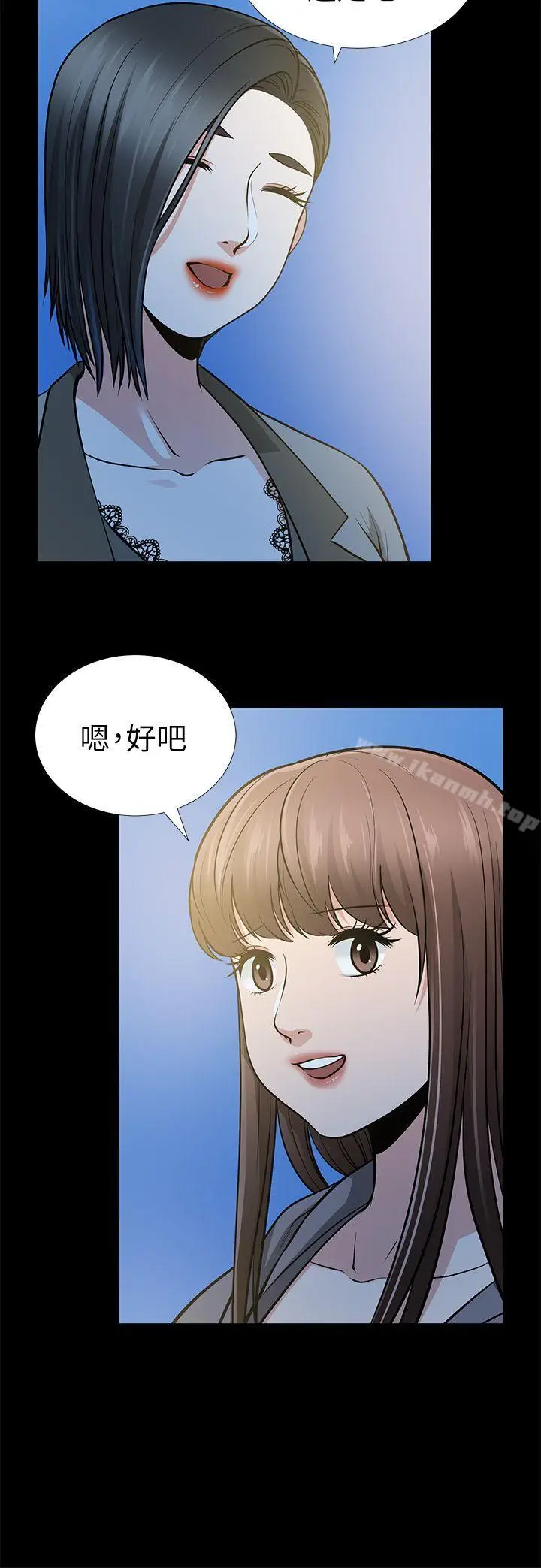 漫画《朋友妻》第13话第14张图