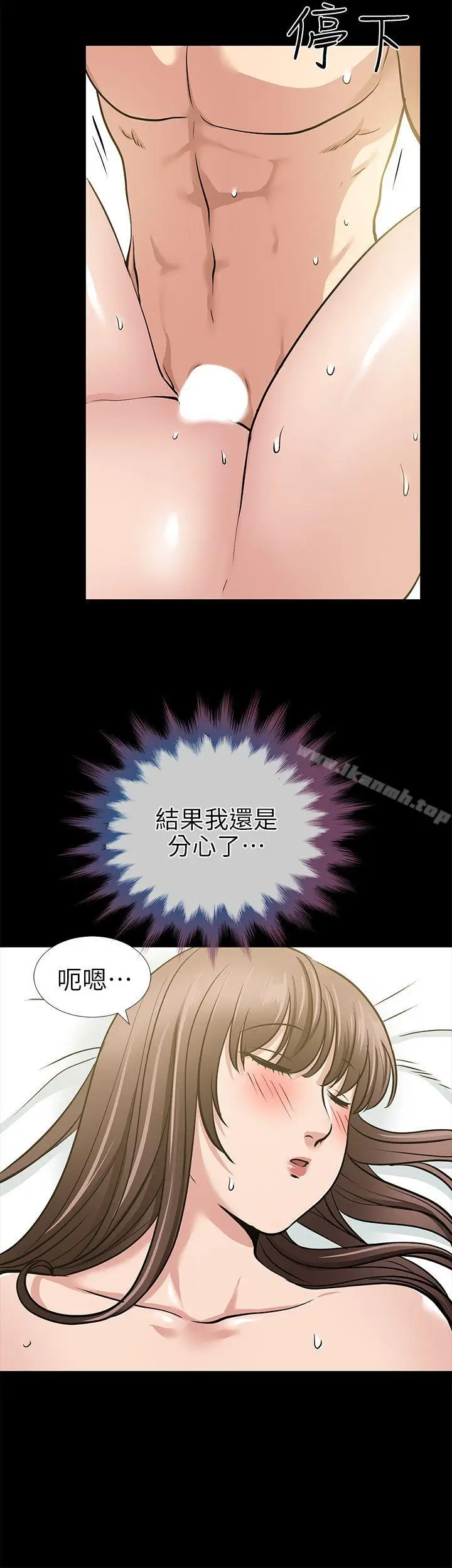 漫画《朋友妻》第14话第18张图