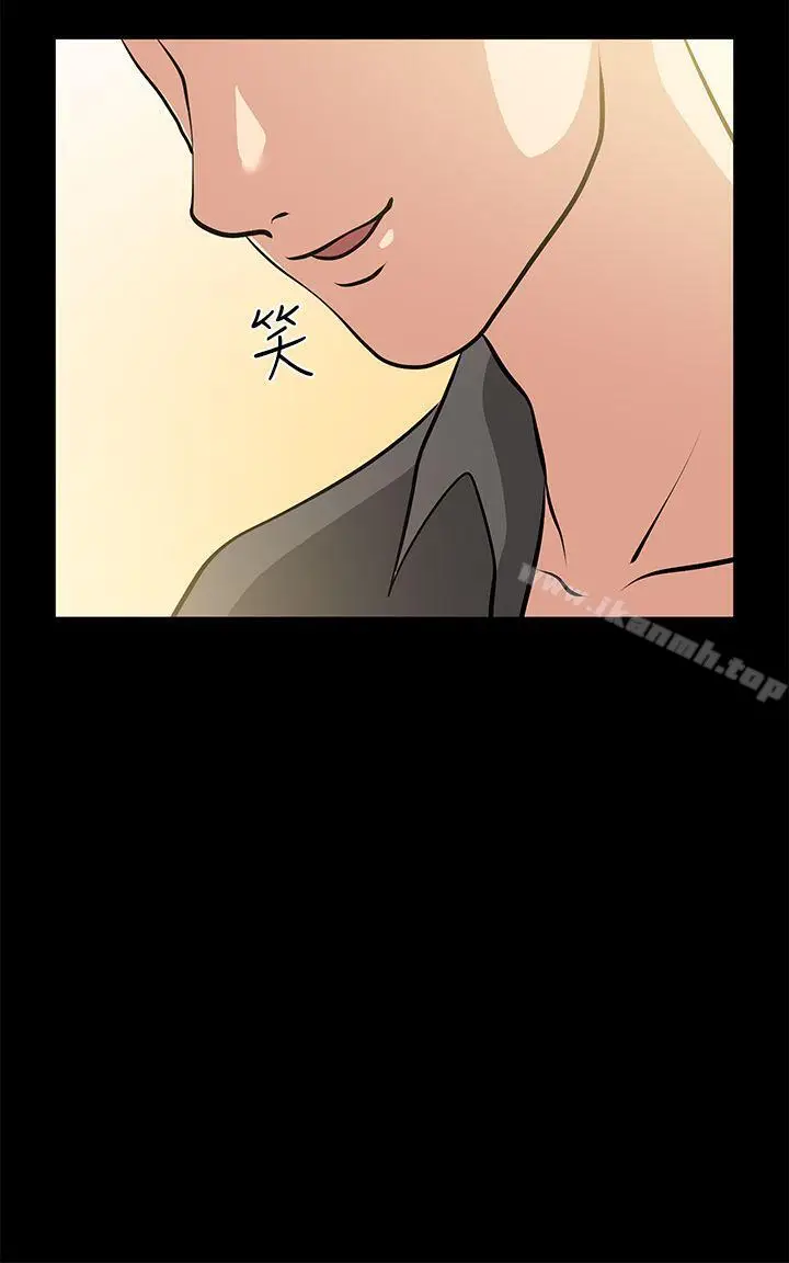 漫画《朋友妻》第23话第3张图