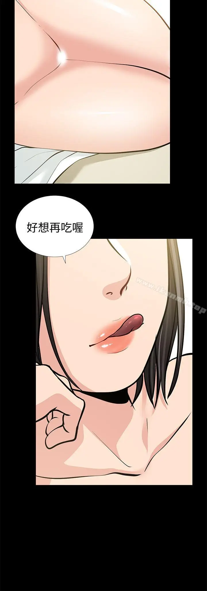 漫画《朋友妻》第18话第34张图