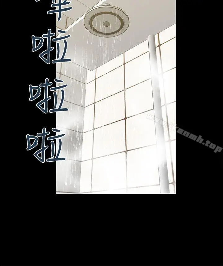 漫画《朋友妻》第17话第35张图