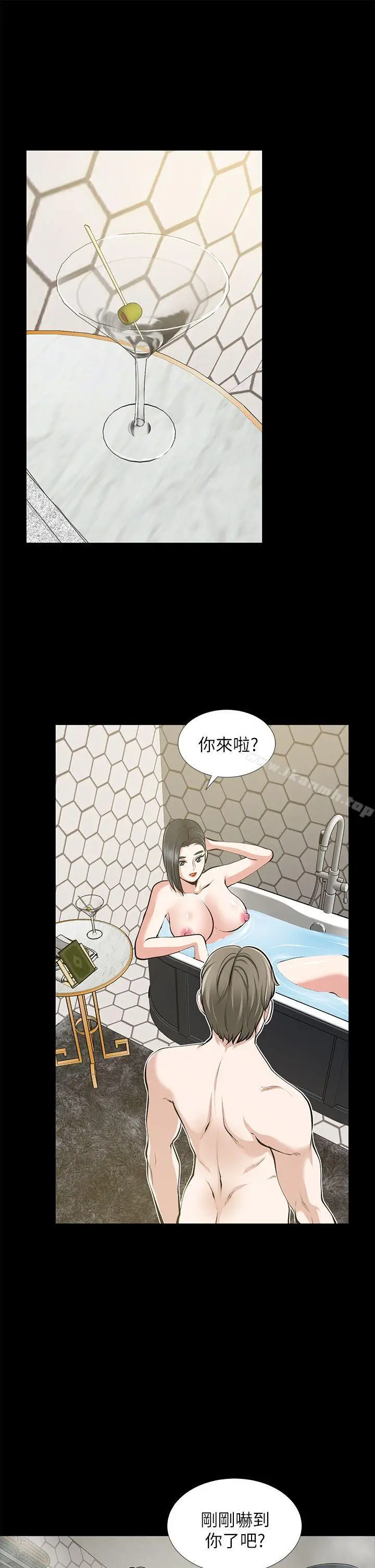 漫画《朋友妻》第22话第16张图