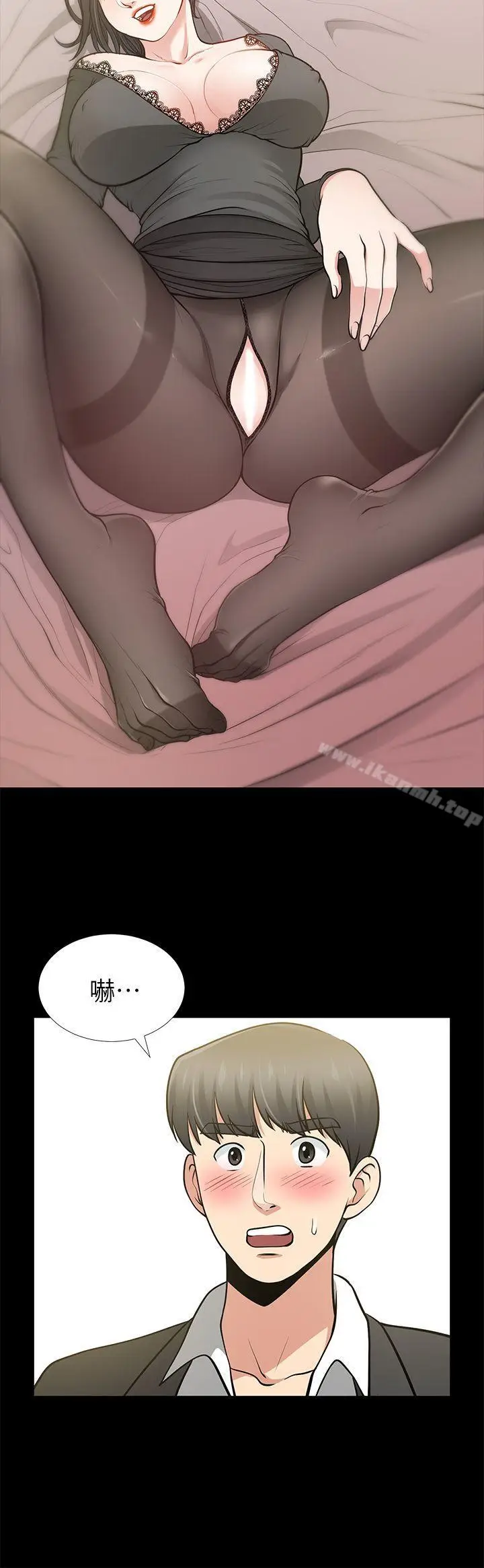 漫画《朋友妻》第12话第23张图