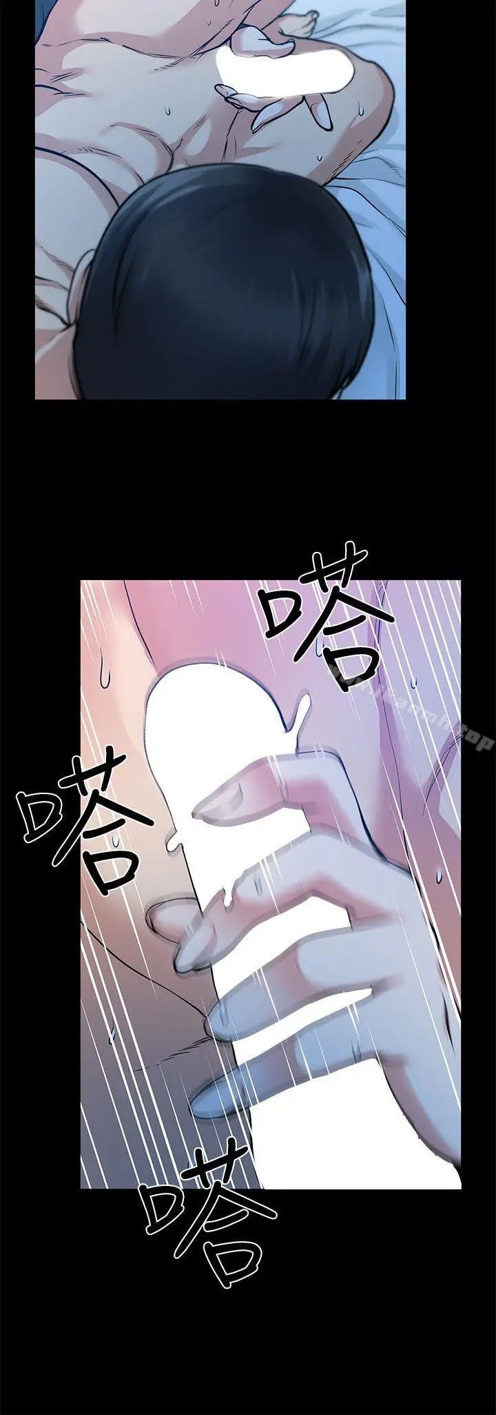 漫画《朋友妻》第15话第22张图