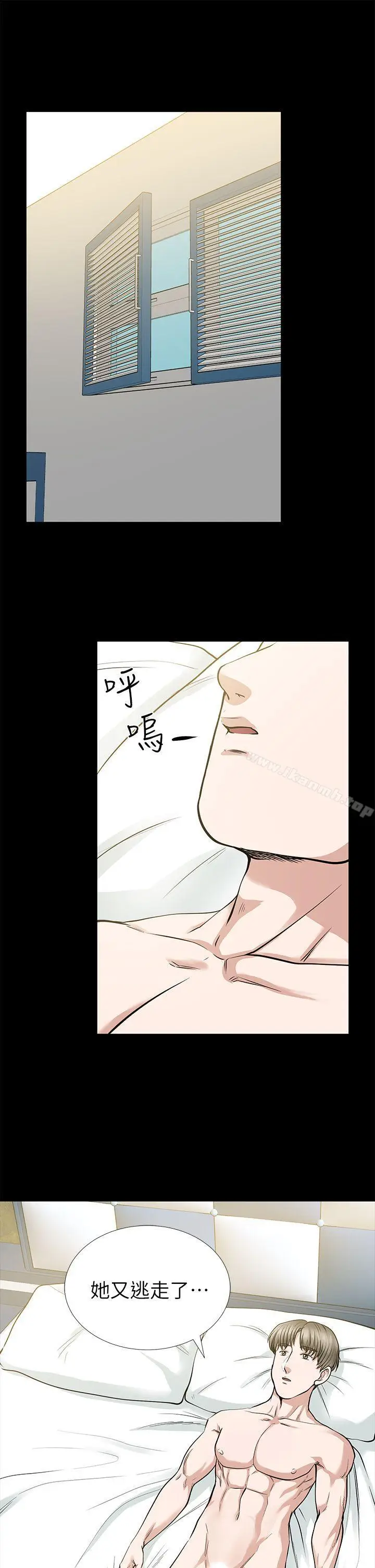 漫画《朋友妻》第15话第37张图