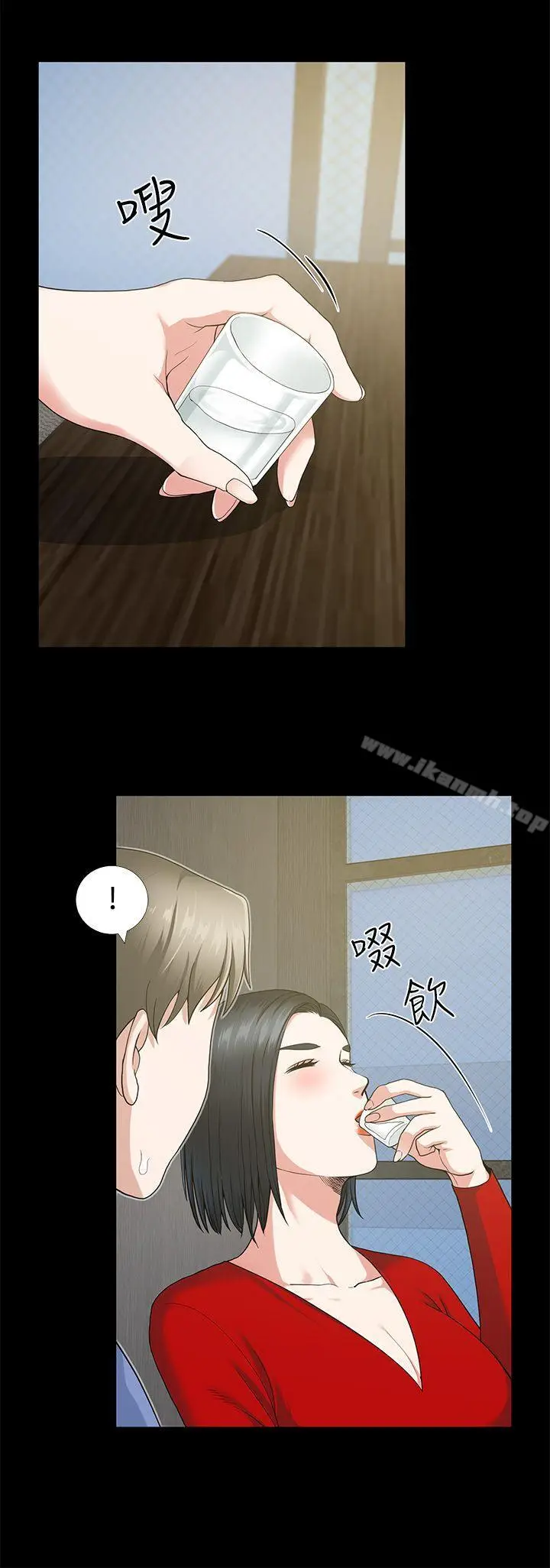 漫画《朋友妻》第3话第13张图
