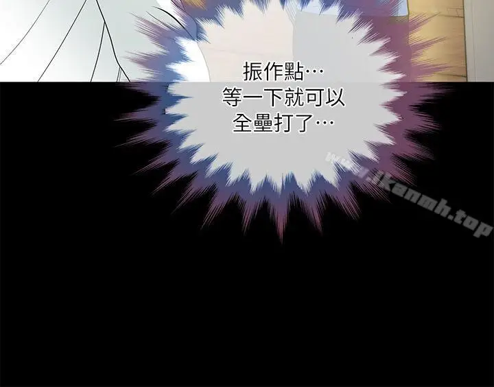 漫画《朋友妻》第3话第18张图