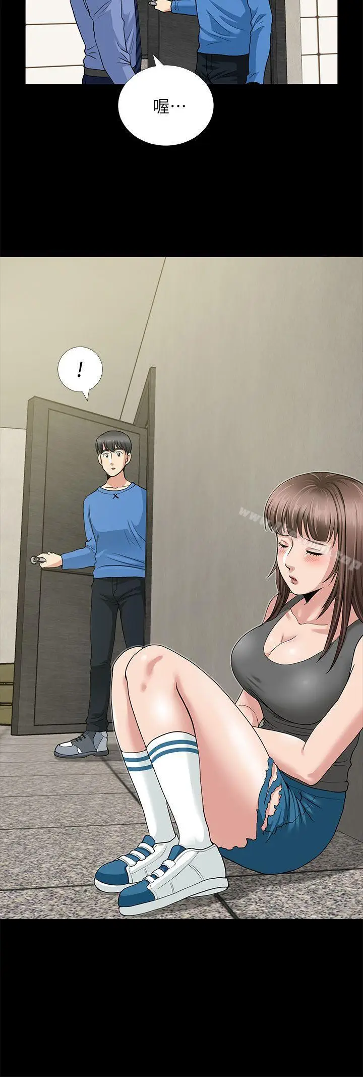 漫画《朋友妻》第3话第8张图