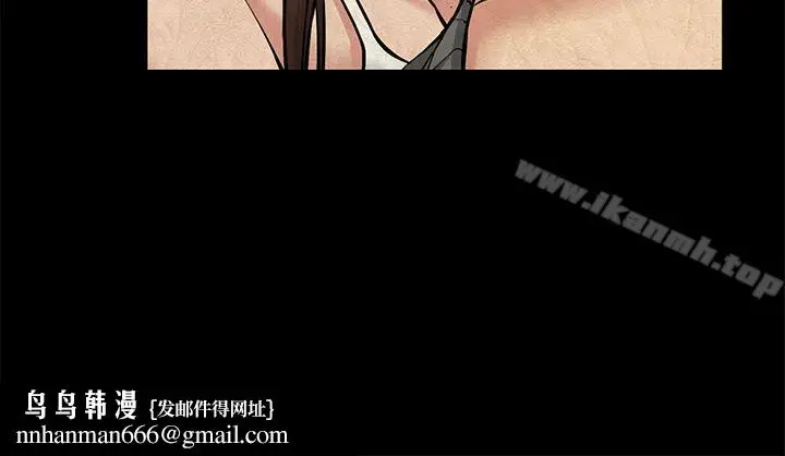 漫画《朋友妻》第26话第21张图