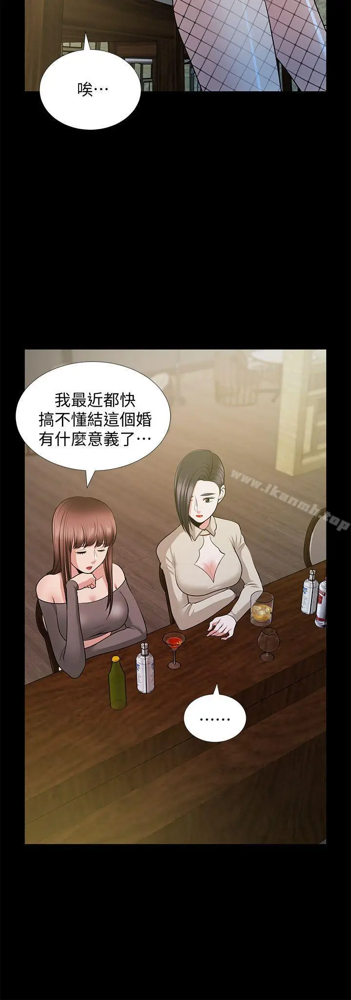 漫画《朋友妻》第26话第34张图