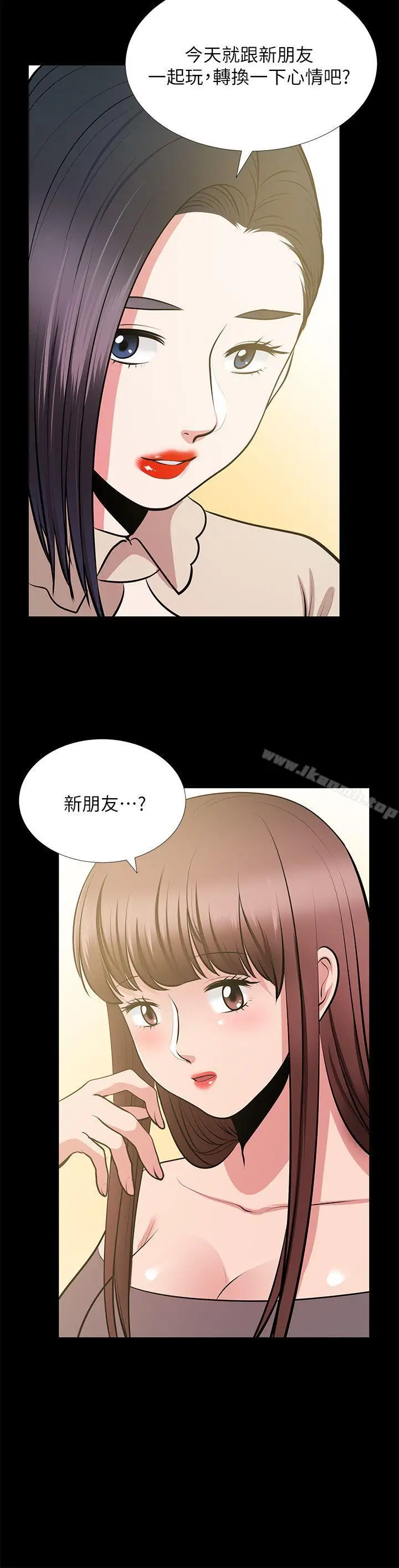 漫画《朋友妻》第26话第36张图