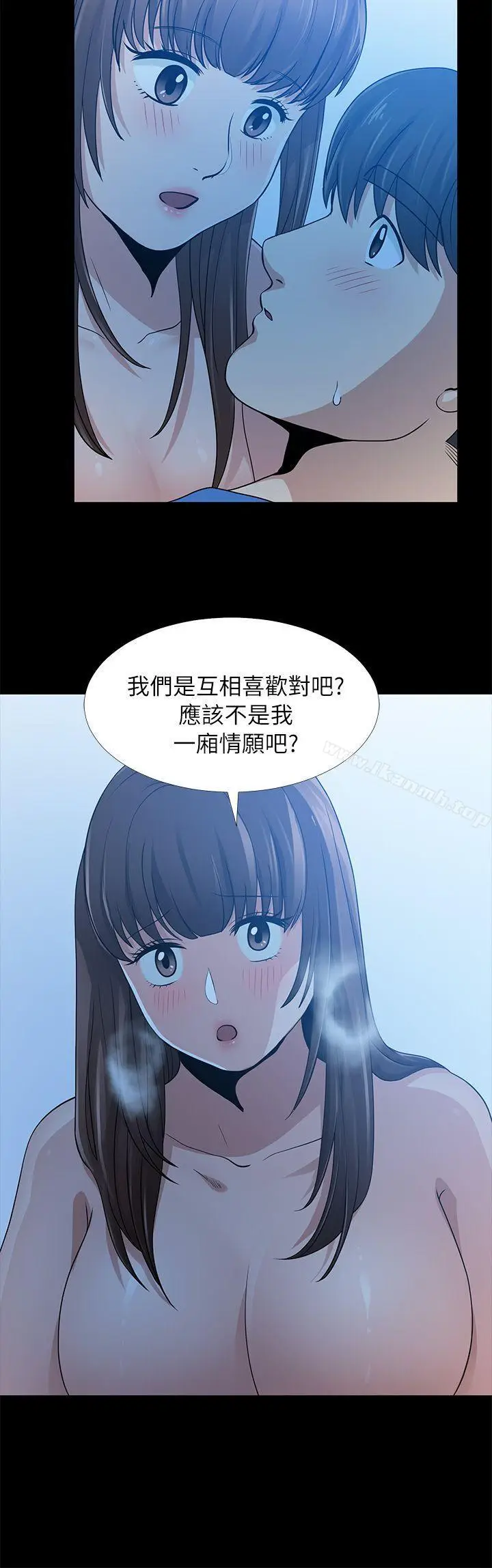漫画《朋友妻》第6话第16张图