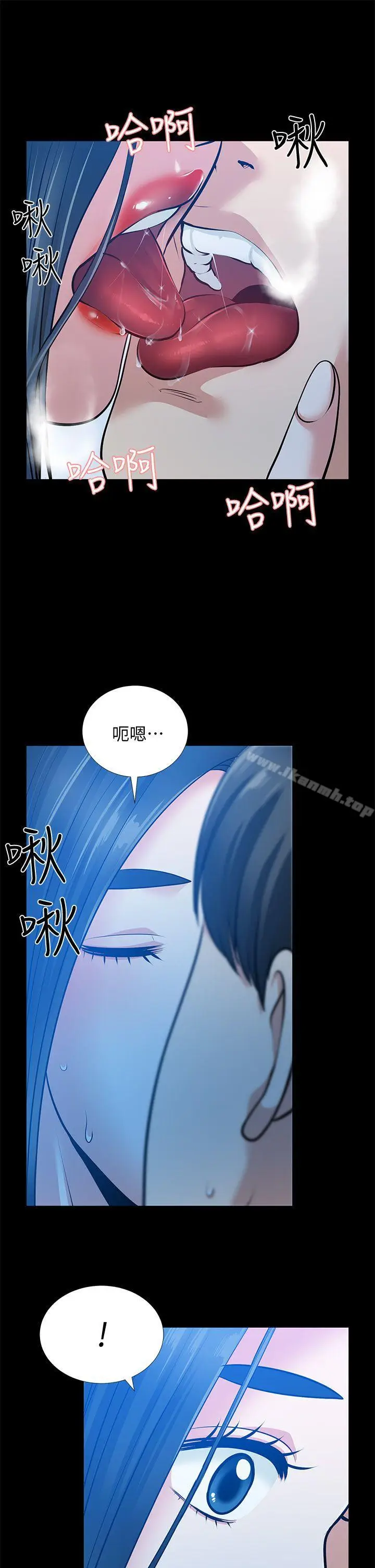 漫画《朋友妻》第34话第34张图