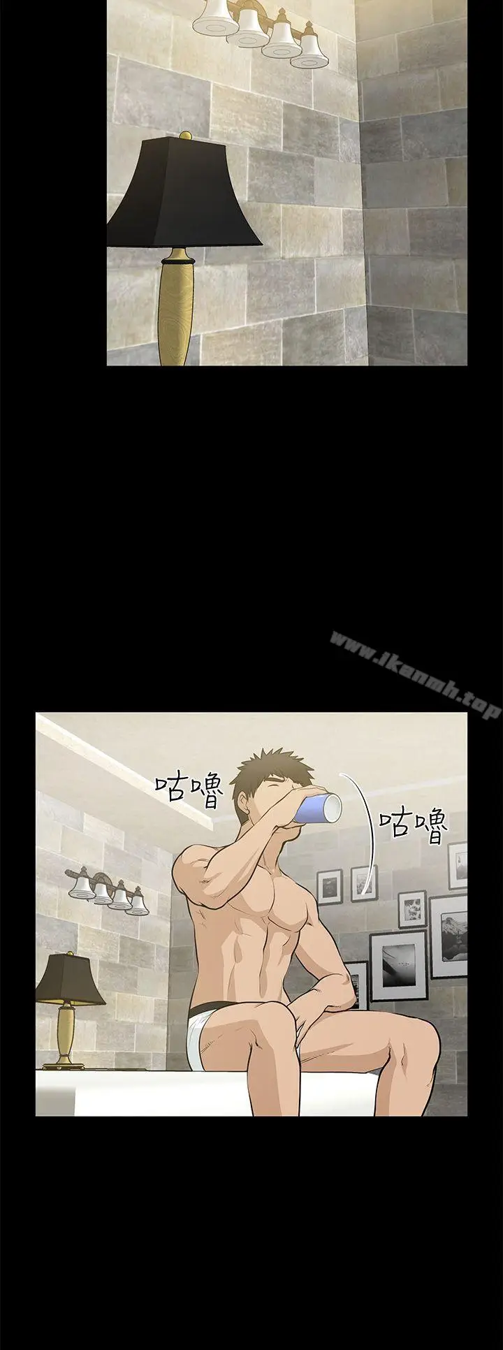 漫画《朋友妻》第34话第4张图