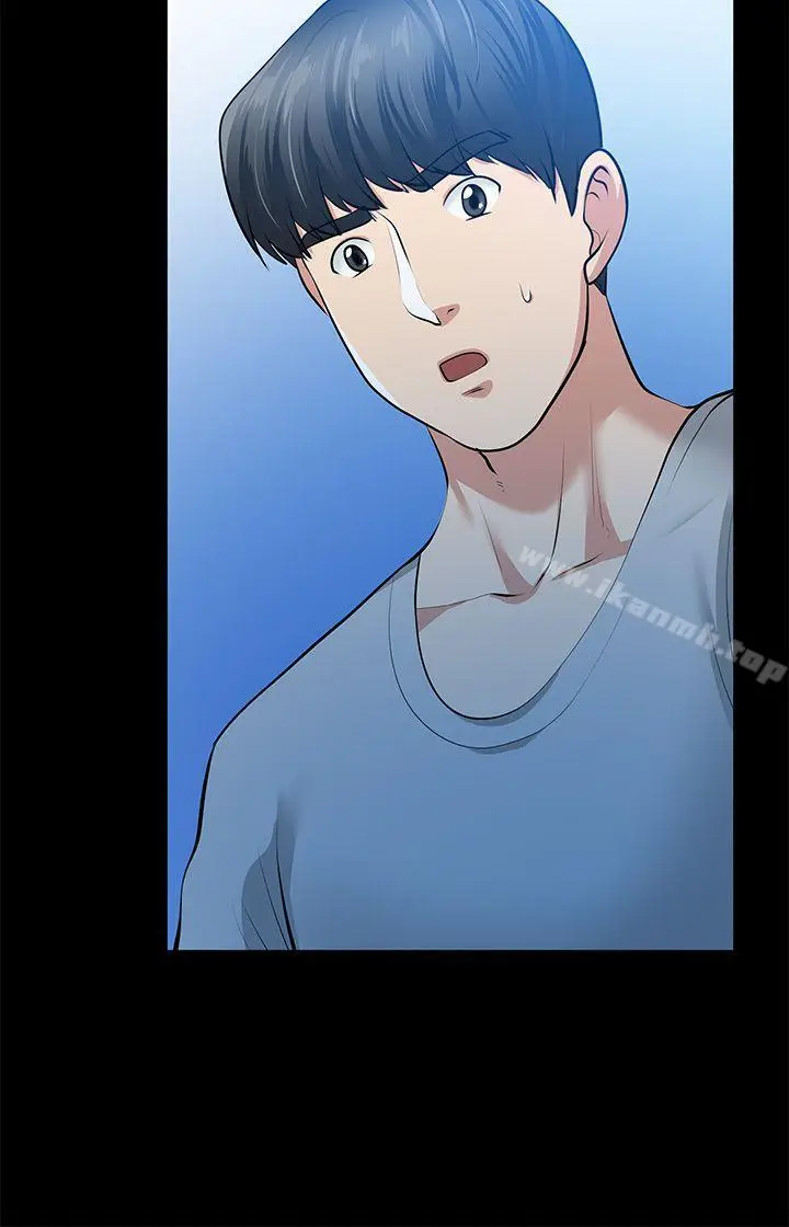 漫画《朋友妻》第30话第24张图