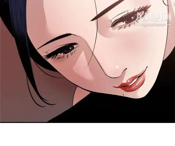 漫画《SuperDick》第90话第13张图
